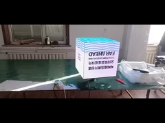 IP31 商用LEDディスプレイ 鉄密閉キャビネットと1/32sスキャン